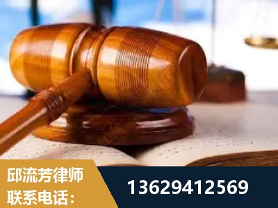 巴音郭楞蒙古-刑事案件