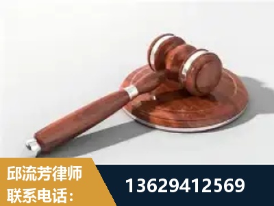 巴音郭楞蒙古-经济犯罪
