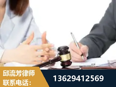 巴音郭楞蒙古-新型网络犯罪