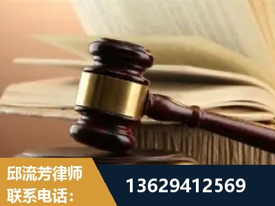 巴音郭楞蒙古-离婚财产纠纷