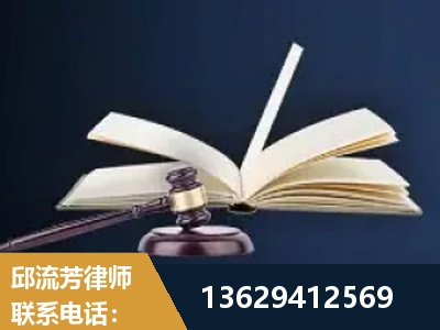 巴音郭楞蒙古-遗产继承