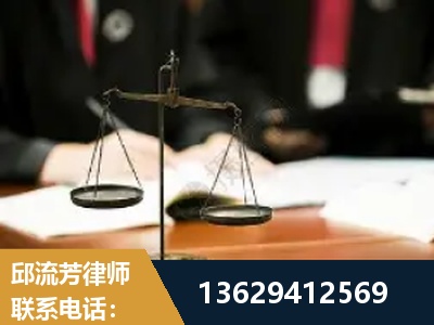 巴音郭楞蒙古-抚养权