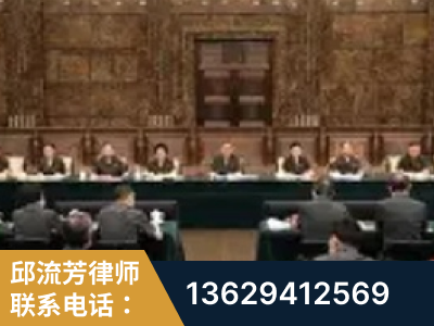 巴音郭楞蒙古-疑难刑事案件处理